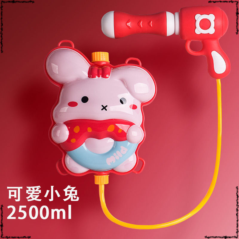 스윗하트 프린세스 [2500ML + 프리스트랩]