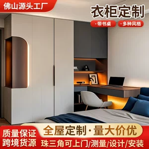 现代风全屋定制衣柜书桌收纳柜儿童房卧室客房源