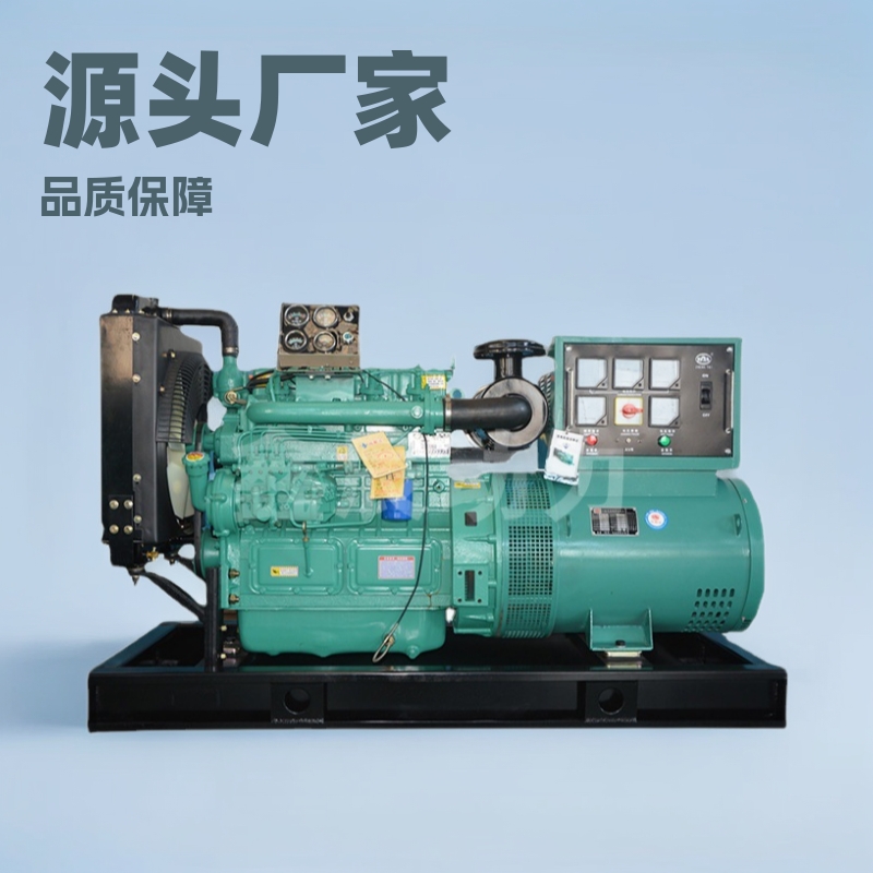 30KW柴油发电机组潍坊潍坊30千瓦K4100D养殖酒店备用电源厂家直供