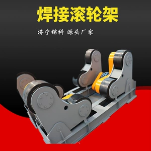力源铭科 Roller Frame ZT-20 Регулируемая роличная рама пульт дистанционного интегрированного двигателя Overcontrol