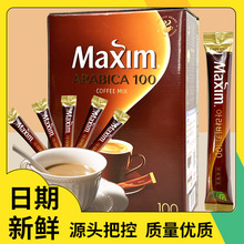 韩国进口麦馨Maxim 阿拉伯阿拉比卡Arabica三合一速溶咖啡100条装
