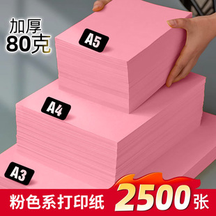 ��ɫ4��ӡ��80�Ӻ��ɫ��ӡ���ۼtɫ��ӡ�����l�k����Ʒ�ֹ���100