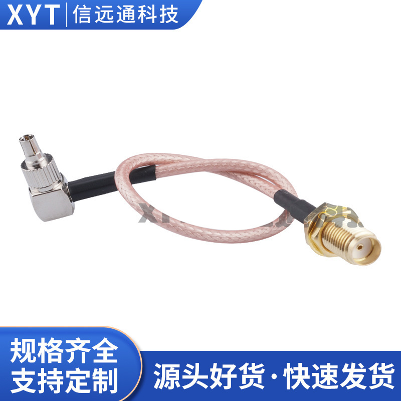 Coaxial RF connection line smamother to TS9/CRC9 1/2 RG316 line router adapter line 1 Coaxial RF connection line smamother to TS9/CRC9 1/2 RG316 line router adapter line 1