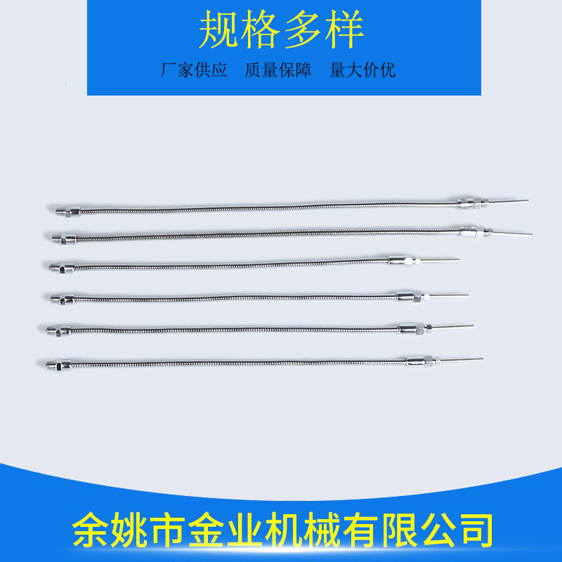 生产厂家供应 400/430/530MM多规格银色金属冷却管