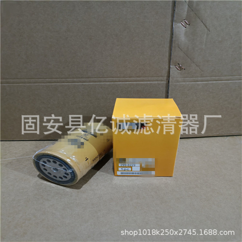 厂家供应工程机械矿山发电机组滤清器过滤器299-8229柴油滤芯