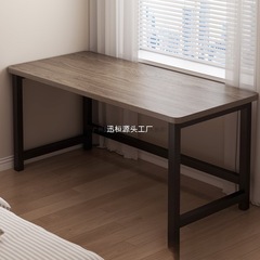 电脑桌台式卧室家用简易桌椅组合桌子长方形办公桌学生写字桌书桌