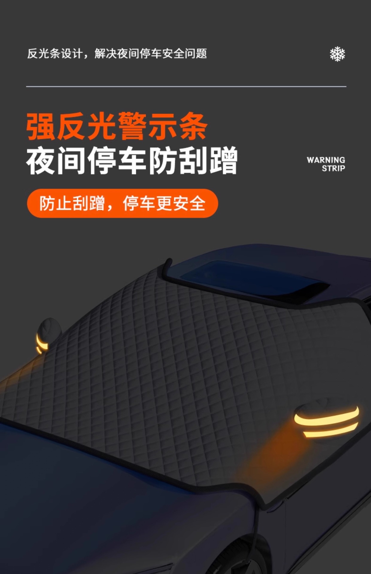 Suitable for Hongqi Car Snow Cover, Anti-Freeze Cover, Front Windshield Car Cover, Anti-Snow and Anti-Frost Half Windshield Car Cover, Winter