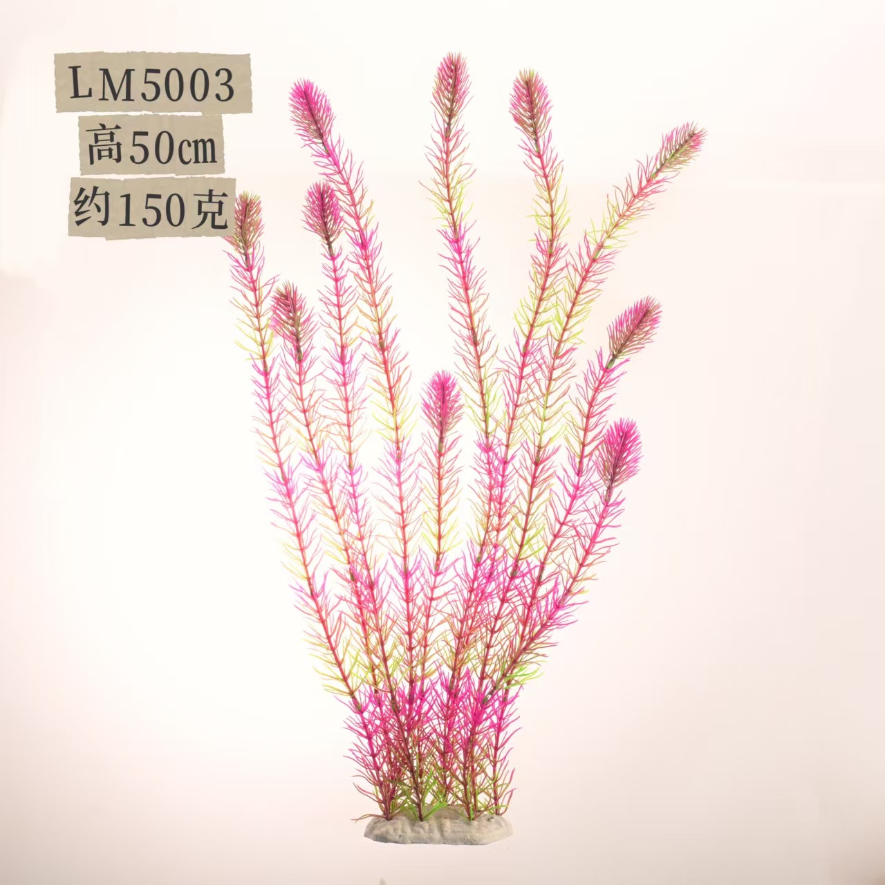 Decoración de paisajismo de pecera transfronteriza 50 cm simulación decoración de plantas acuáticas alta fábrica de accesorios de acuario