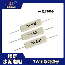 ˮ�����7W 0.1R 0.33R 4.7R 15R 20R51R100R1KJ��ʽ�����մ����