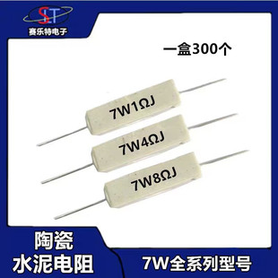 ˮ�����7W 0.1R 0.33R 4.7R 15R 20R51R100R1KJ��ʽ�����մ����