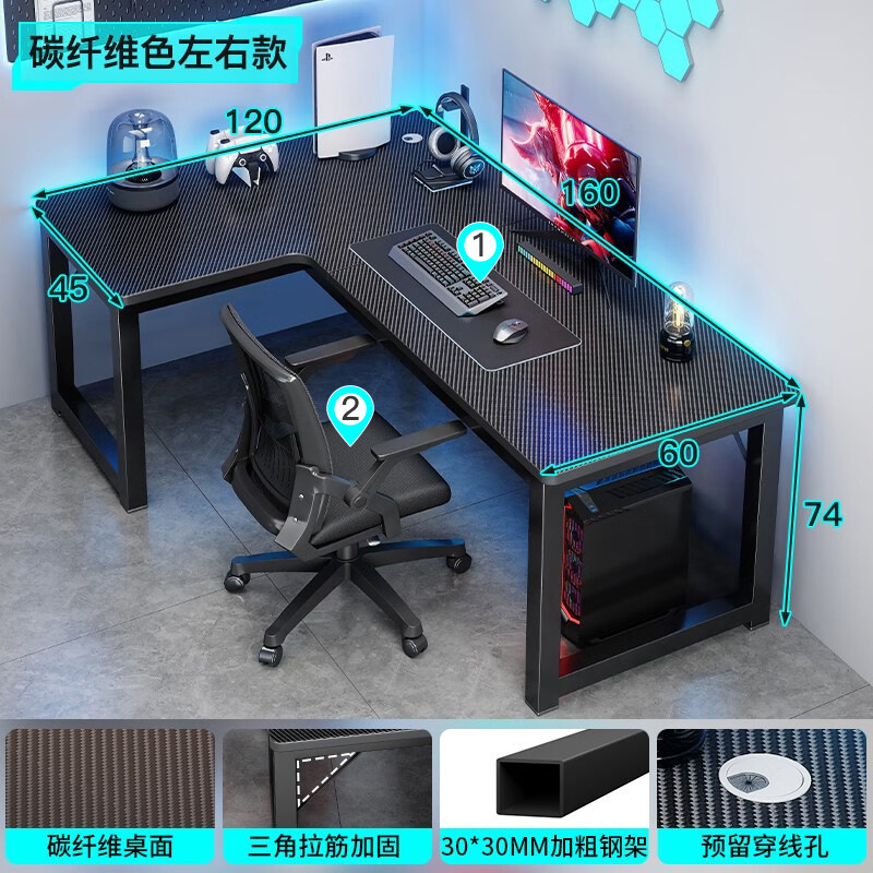 [조합] 블랙 120x160 컴퓨터 의자