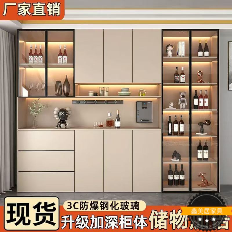 Solid Wood Sideboard Against the Wall Multi-Functional All-In-One Cabinet Restaurant Kitchen Simple Modern Finishing Storage Cabinet Plus Height Wine Cabinet