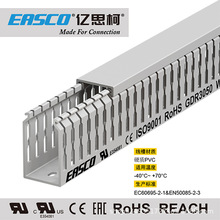 EASCO���۸��g��PVC�����xλ���η�����ȼ�侀��30mm��*50mm��