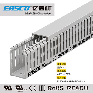 EASCO���۸��g��PVC�����xλ���η�����ȼ�侀��30mm��*50mm��
