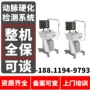 筛查生产医用分析仪