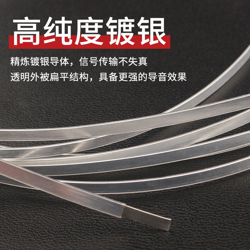 Xangsane/Xiangshen fever silver-plated audio line HIFI audio speaker line signal power amplifier connection loose line