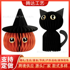 新しいハロウィン装飾カボチャハニカムペンダントハロウィン装飾カボチャ立体ハニカム黒猫ハニカム