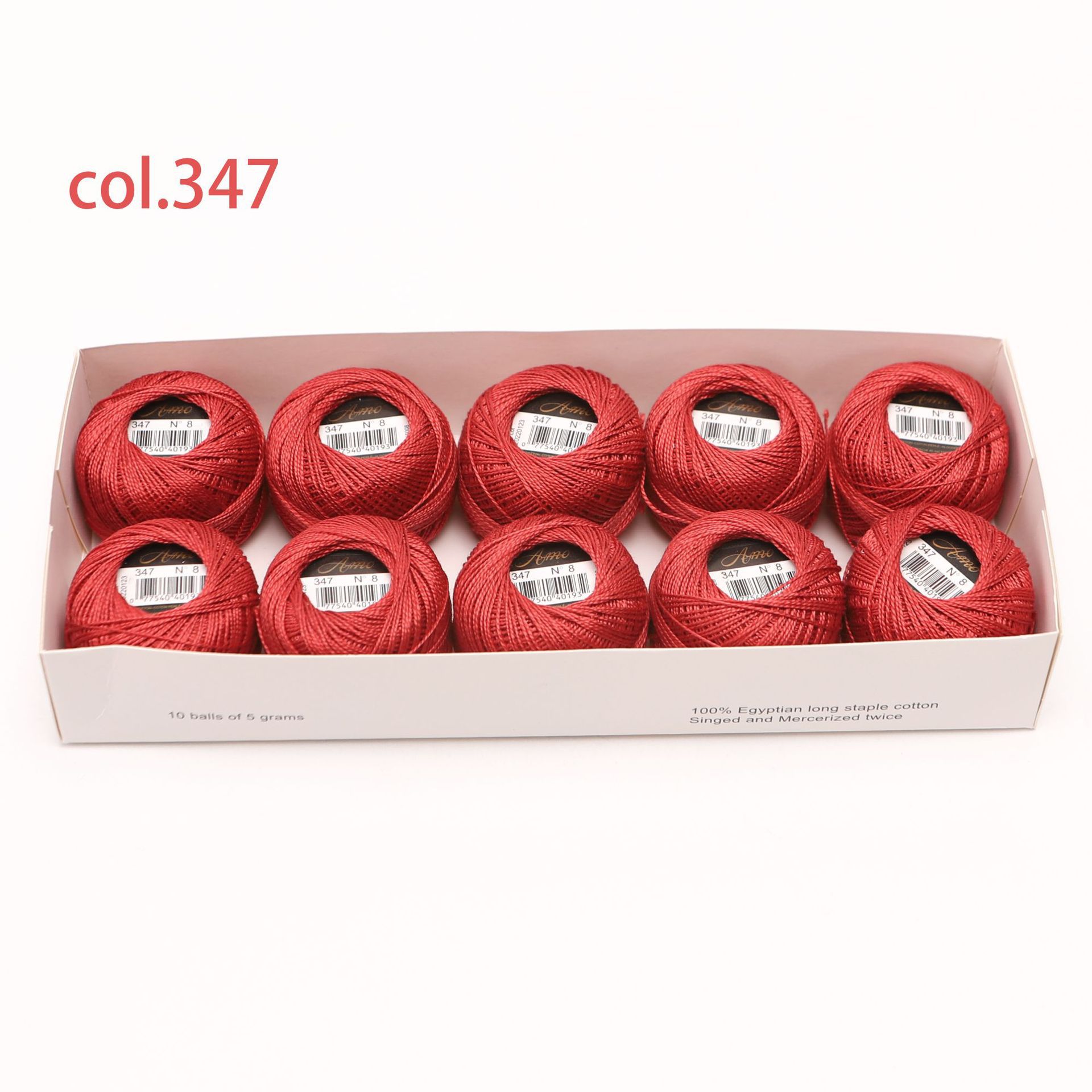 # 347* 40m *라인 8 5그램 볼