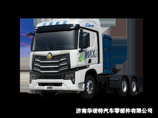 Китай Sinotruk Haowo Max 6*4 Gas Direction транспортное средство супер мощное ультра -низкое потребление газа National 6 CNG