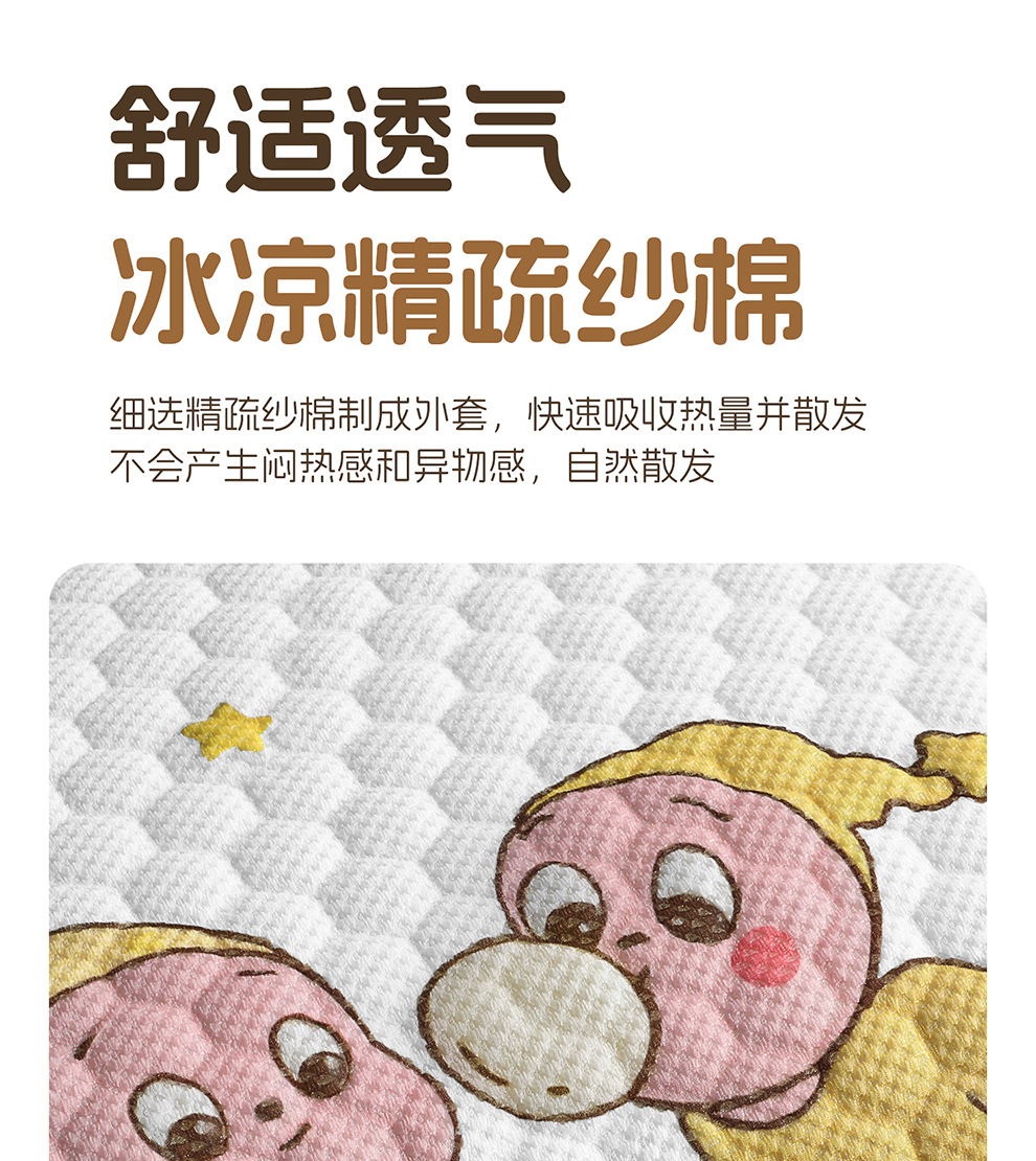 Directly from the Manufacturer, New Cartoon Gel Car Seat Cushion, Ice Silk Cooling Pad, Breathable Cooling Pad for Long Sitting in the Office, Silicone Pad