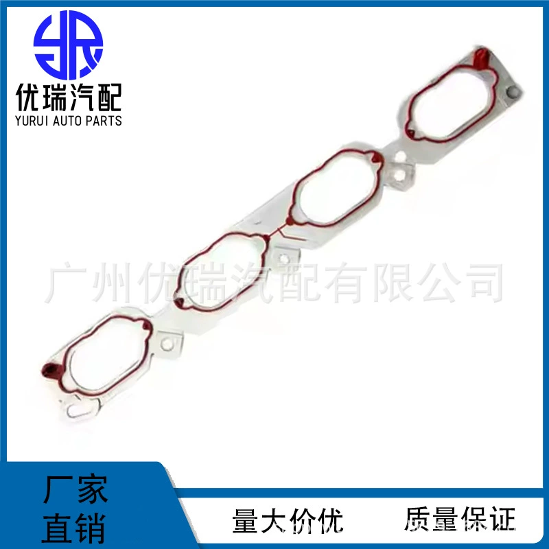 079133074B спот прямой продажи автомобильный впускной коллектор коврик для Volkswagen Audi A5 A6