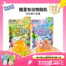 �����섃ƤȤζ��Ƥ���������ǹ��W�t��һ��ͯ����ʳˮ��ܛ��60g