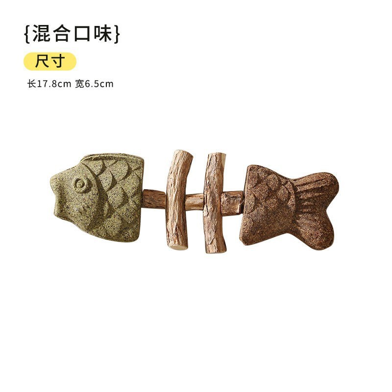 혼합 맛