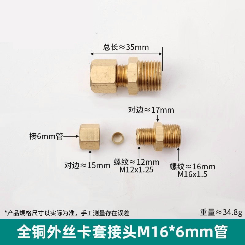 Conector de manguito de tubo de cobre de alambre exterior, humidificador directo de alta presión, conector de tubo de cobre, máquina textil, diente exterior, 2 puntos, 4 puntos, conector de cobre