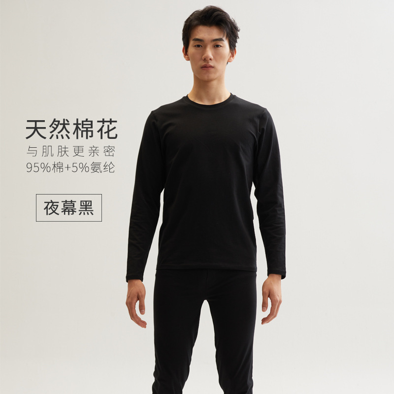 現品秋衣秋ズボン男性純綿秋衣ズボン純綿セーター底保温下着青少年セット卸売り|undefined