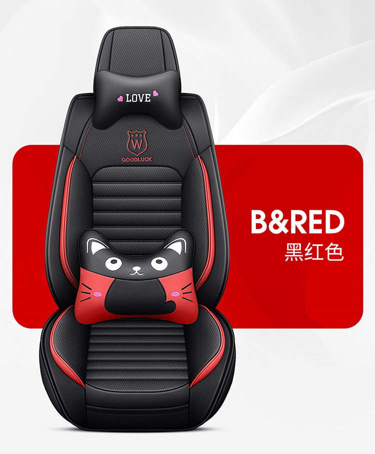 23 years new all-inclusive full-punch belt wings Four Seasons GM seat cushion seat cover entity Amazon