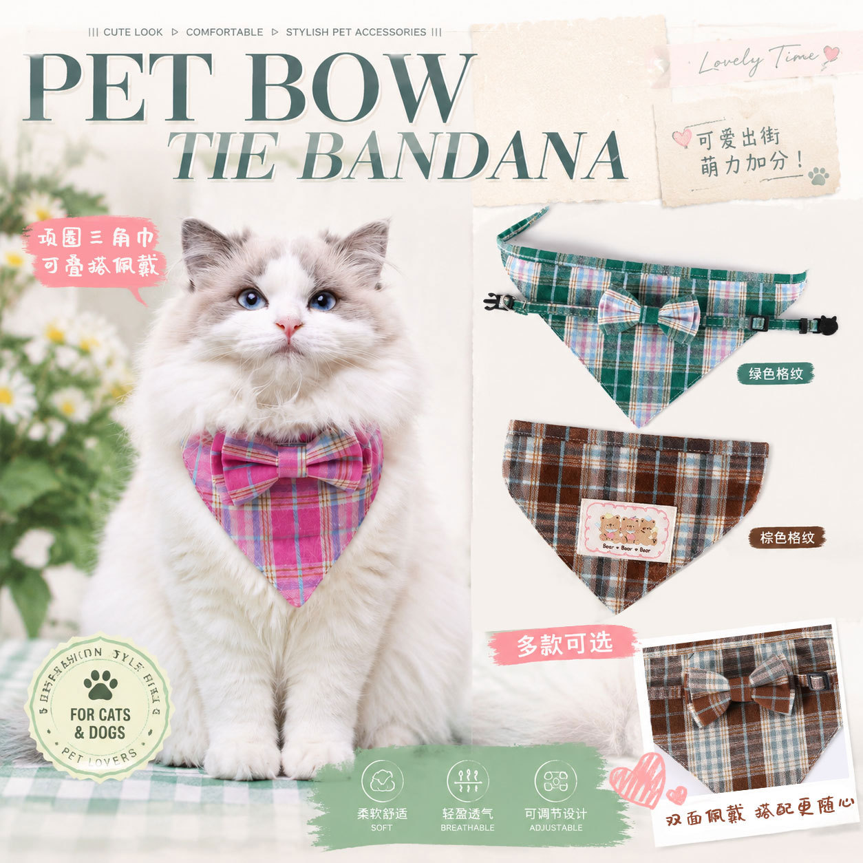 Cross-border pet toallas de cuadrilátero bordado caricatura cumpleaños caballero gatos perros doble cara buñuelo conjunto de corbata