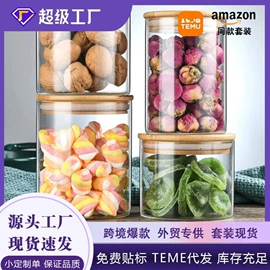 装饰花瓶;密封盒储物罐;按压泵头瓶