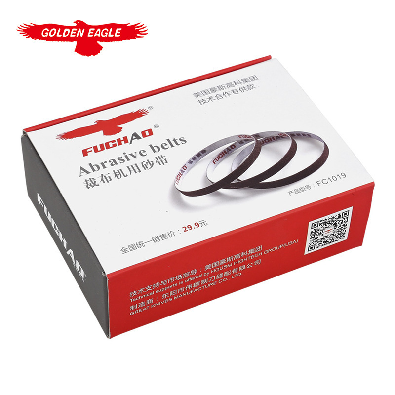 电剪刀裁布机用中砂砂带 FUCHAO福朝砂带 FC1019 厂家直供 跨境