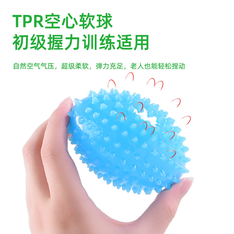 橄欖帶繩刺球老人康復握力訓練按摩刺激手掌握力球防止掉落無異味