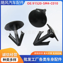 �����ڱ���ک���ղ���ŵ�����ż��ܷ⽺�������̶���91520SM4C01