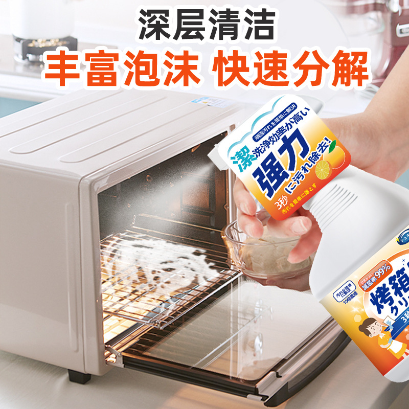 Limpiador de horno potente spray elimina grasa cocina estufa