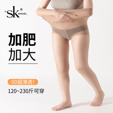 SK7803������ɫ˿��Ů�����������˿0d��͸��mm230���ļ�������