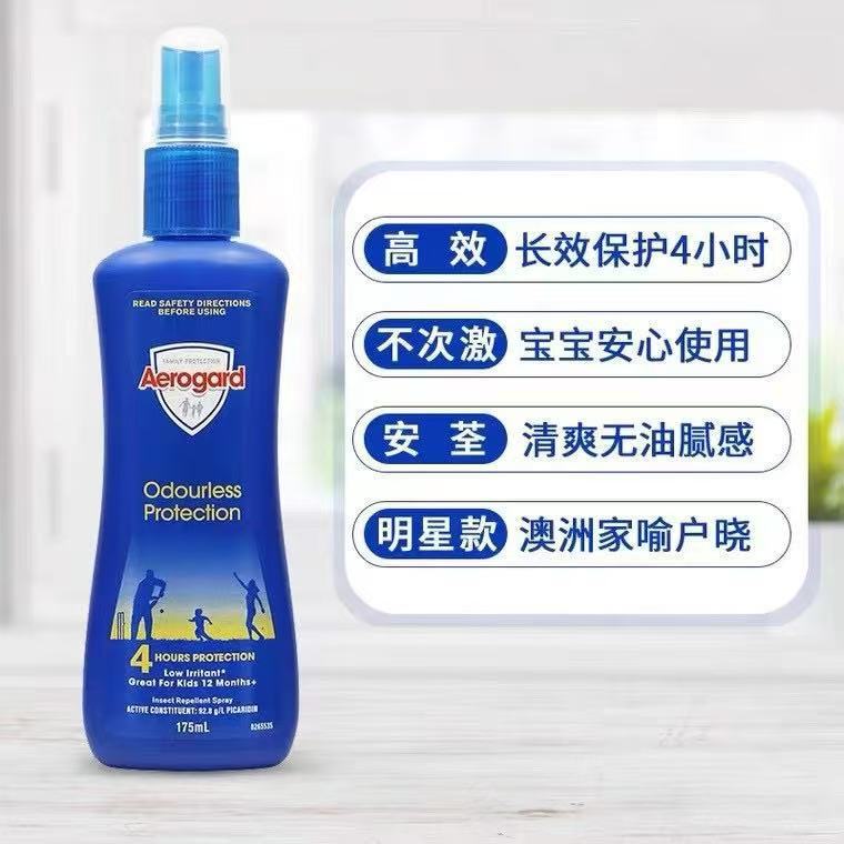 オーストラリアの Aerogard 赤ちゃんと子供用の蚊よけ水、無香料の蚊よけスプレー、屋外用のポータブル蚊よけ液|undefined
