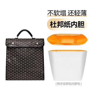 �S��ֱ�N�m��춸���goyard�p�����đ���칷���ռ{�����������