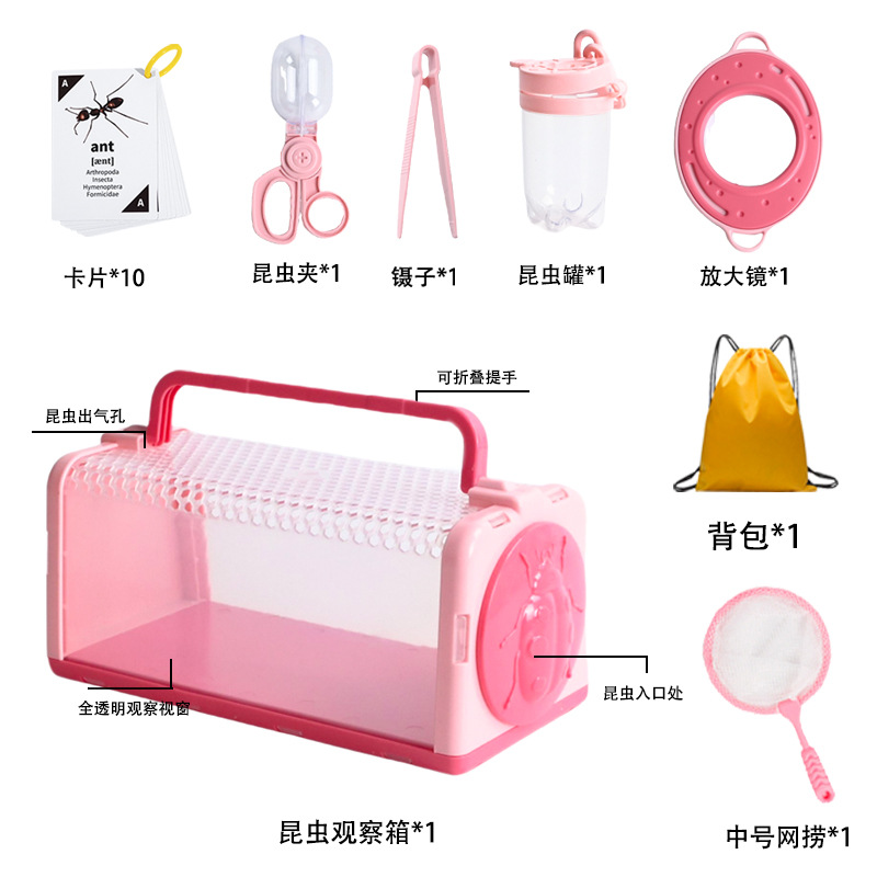 핑크익스플로러 8종세트(중망)/23*13*16-331g