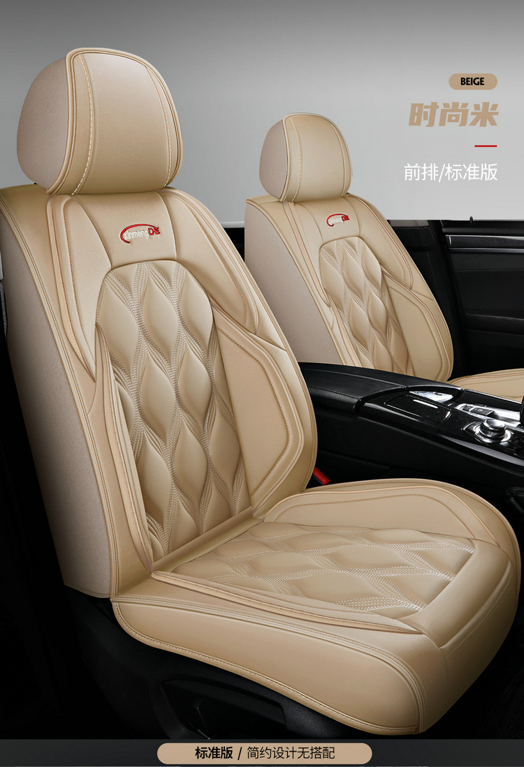 Cross-Border Amazon Hot-Selling Ventilated and Comfortable Car Seat Cushions, All-Season Full-Coverage Universal Seat Covers, Wholesale from Manufacturers