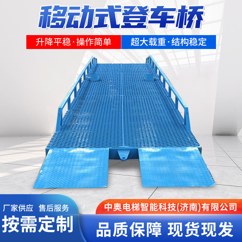 Mobile Dock Leveler 8 Tons 10 Tons 12 Tons Forklift Slope Lift Loading and Unloading Platform Mobile Hydraulic Loading