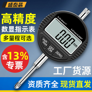 ʢ̩о���@�ٷֱ��߾���0-12.7-25.4���ǧ��ָʾ������ȃx���l