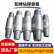 ���_��ˮƽ����荙C荗U���o�̽� 50/73/76/83/89���_�ڱ��o�̽�