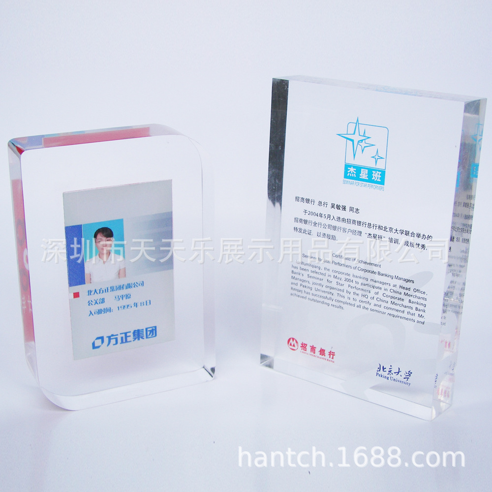 有机玻璃无缝像架内置相片内印水晶胶相框 亚克力无缝热压相框
