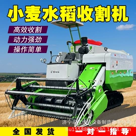 土壤耕整机械;拖拉机;收获机械