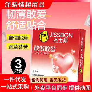 ��ʿ������Ґ�3ֻ�bӋ����Ʒ�����׳������밲ȫ����Ȥ�������l