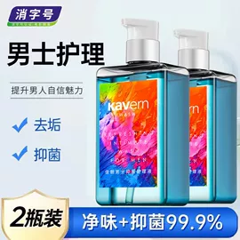 沐浴液沐浴露;洗发水;女用私处洗液