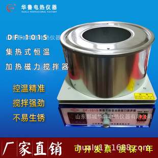 �A������ʽ�a�ؼӟ����������DF-101S Z����Ҽӟ�ˮ��ԡ�