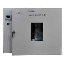 ����LZ-9200ZH���@늟���L������ ���� 늟���L������ ���L����